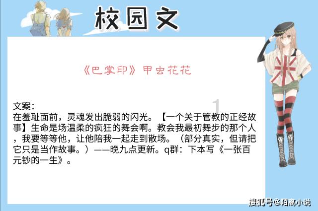 奥特曼兄弟历险记2