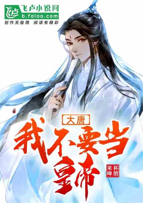 易币付游戏画面