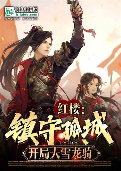 大白猫逃脱